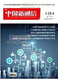 數字化論文