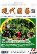 近郊區(qū)小學(xué)周邊空間環(huán)境適宜性影響因素分析