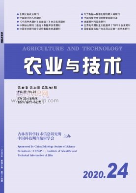 農(nóng)業(yè)與技術