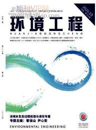 旅游管理論文