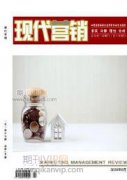 電力營銷中農電管理線損問題研究