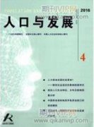 市場與規范性價值關系的再思考