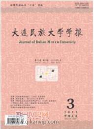 意識形態論文