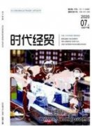 新時期高校大學生社會實踐路徑研究