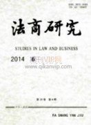 美國海商法下船方對裝卸工人及港口工人的責任