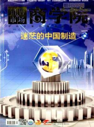 石油銷售論文