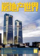 瓦斯通風安全問題及其防范措施探討