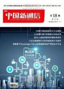 數字化推動礦業高質量發展