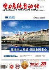 電力系統自動化