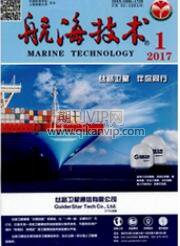 航海技術