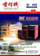 電阻釬焊過程的動態電阻特征分析