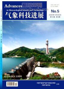 氣象科技進展