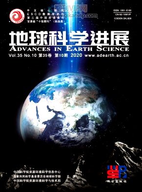 地球科學進展
