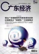 商業銀行服務實體經濟的轉型思路
