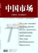 強化財務管理促進以獎代補推進學生資助工作的探討