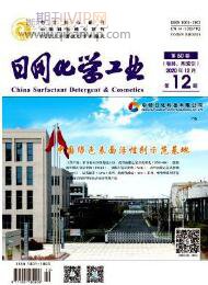 化學期刊投稿
