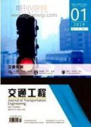 基于LSTM網絡的車輛軌跡預測研究