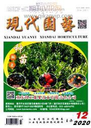 大氣環(huán)境期刊