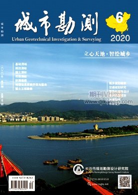 城市勘測