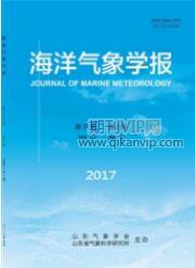 海洋工程師論文