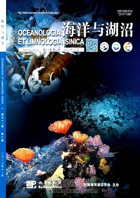 海洋與湖沼