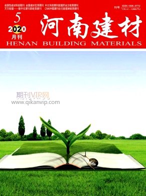 河南建材
