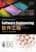 應用統計分析軟件解決工序質量問題的研究