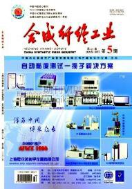 化工論文發表