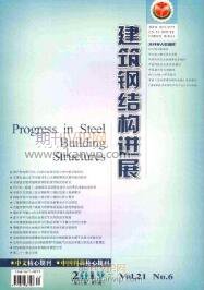 鋼結(jié)構(gòu)論文