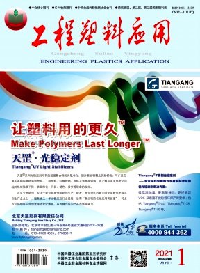 工程塑料應用