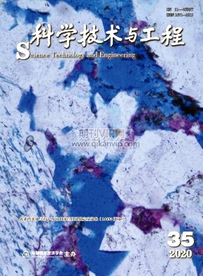 科學(xué)技術(shù)與工程