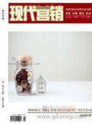 智能電力營銷環境下提高供電優質服務的對策