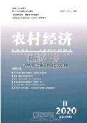 構建中國現代話語體系的價值目標與優化策略