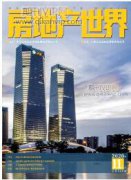 遼寧省創(chuàng)新驅(qū)動(dòng)發(fā)展水平評(píng)價(jià)與提升對(duì)策研究