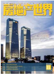 經(jīng)濟(jì)論文發(fā)表
