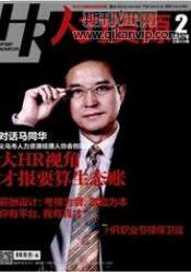 微商論文發表