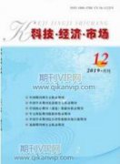 新時(shí)代下電子商務(wù)行業(yè)人才需求及培養(yǎng)研究