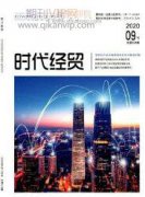 互聯(lián)網(wǎng)金融對(duì)商業(yè)銀行盈利能力影響研究