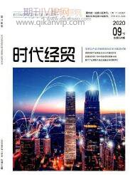 互聯網金融