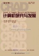 深度學習圖像數據集評估的車牌檢測方法