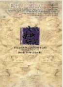 交互式裝置藝術在社區公共設施中的應用探討