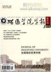 高職英語教育論文