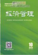 對(duì)外開放如何影響經(jīng)濟(jì)波動(dòng)