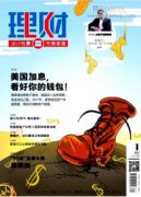 控股股東股權(quán)質(zhì)押對(duì)企業(yè)多元化戰(zhàn)略的影響