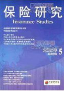城鎮職工醫療保險費用控制的困境與對策