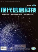 論農業科研事業單位財務管理現狀及對策