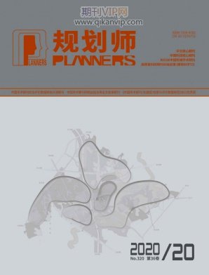 規(guī)劃師