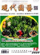 鄉村振興與生態文明融合：邏輯、價值和路徑