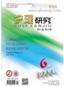 臨床崗位醫學生的人文素質內涵構建研究