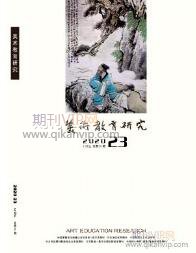 工藝論文發表